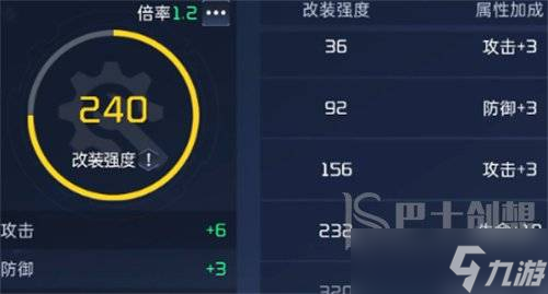 星球重启载具如何充电 载具充电攻略