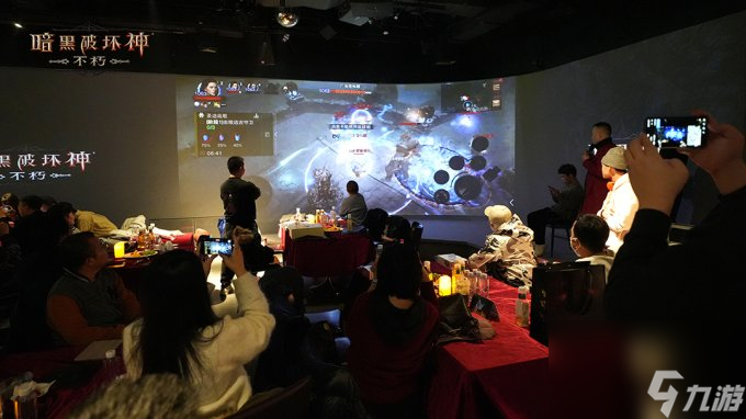 《暗黑破坏神：不朽》北京玩家暗夜派对欢乐收官