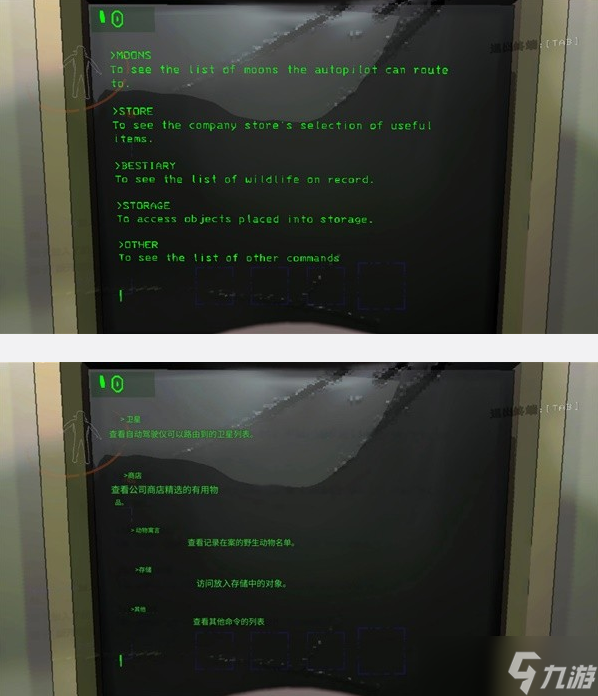 致命公司终端输入什么选择星球
