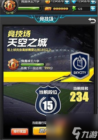 熱血球球h5怎么玩熱血球球h5攻略