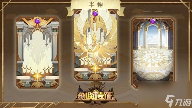 剑与远征有哪些英雄值得培养？为什么我推荐耀光帝国的这