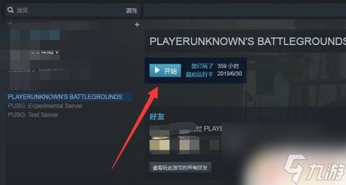 Steam壓腳步：了解這種腳底按摩器的工作原理和效果