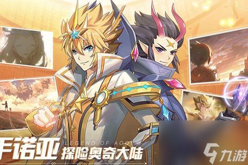 奥奇传说手游兑换码2024年最新大全