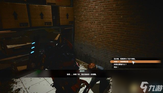 《迸发2》图文攻略 全流程全支线攻略+Boss打法详解