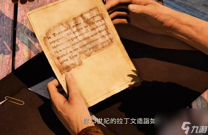 神秘海域2劇本正在制作中