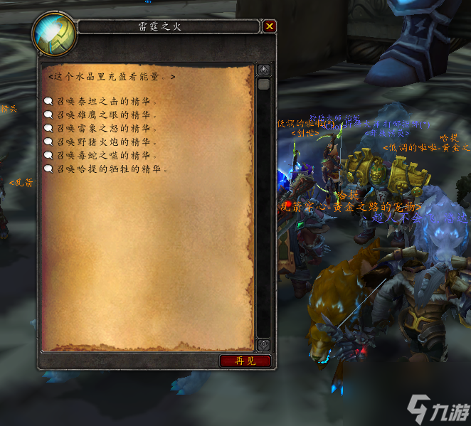 魔兽世界灵魂兽哈提怎么获取（魔兽世界哈提任务攻略）