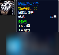 魔兽世界探索赛季黑暗深渊团本装备属性如何-黑暗深渊掉落装备一览