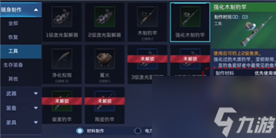 星球重启怎么自动钓鱼