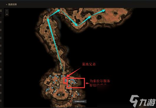 《恐怖黎明》遗忘的诸神DLC图文攻略 遗忘诸神DLC第六章全支线全隐藏任务攻略