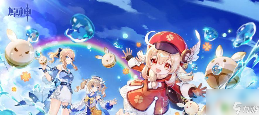 原神每日签到怎么开启 原神签到方法