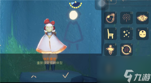 魔法使用机制解析 光遇重塑体型只能用一次吗