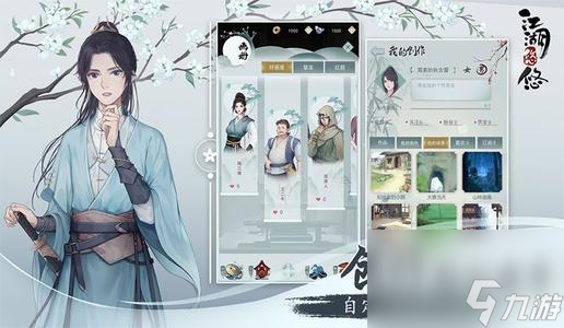 江湖悠悠天信门上品武学怎么样