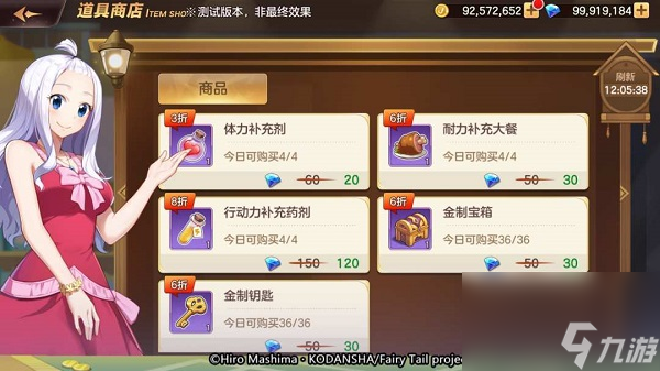 妖精的尾巴力量觉醒货币系统全方位解读 妖精的尾巴力量觉醒货币系统介绍