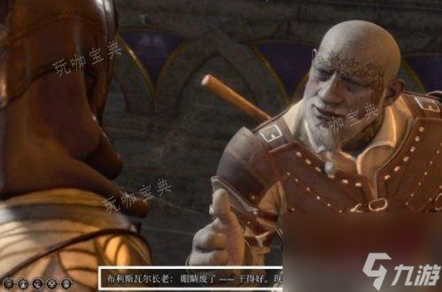 《博德之门3》尼讷怎么救？幽暗地域复仇之炉尼讷解救攻略