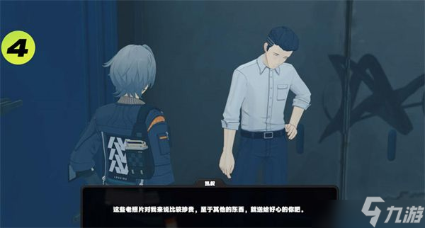 绝区零星期五NPC触发对话任务攻略