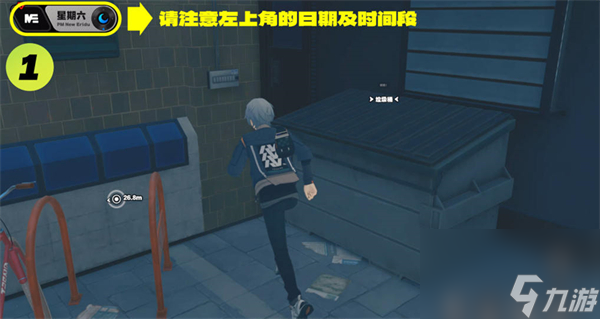 绝区零星期六NPC对话奖励攻略