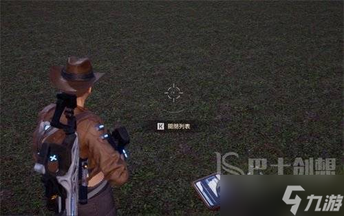 星球重启载具如何充电 载具充电攻略