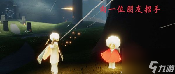 光遇11.10任务怎么做 光遇11.10任务攻略