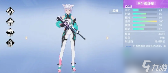 火线精英2新手武器推荐