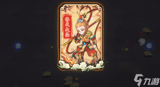 西行归来战妖魔《西游志：山海战纪》正式定档12月18日发售
