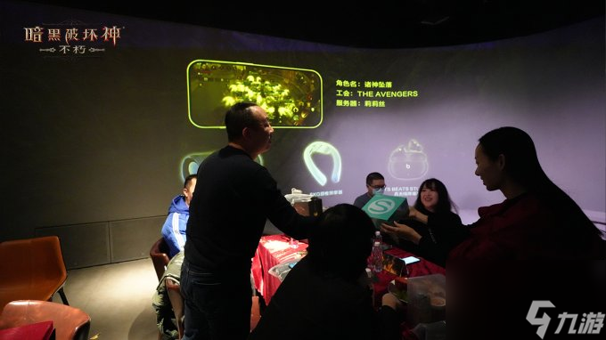《暗黑破坏神：不朽》北京玩家暗夜派对欢乐收官