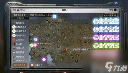 免费入手配方途径 明日之后不花钱怎么获得配方残页
