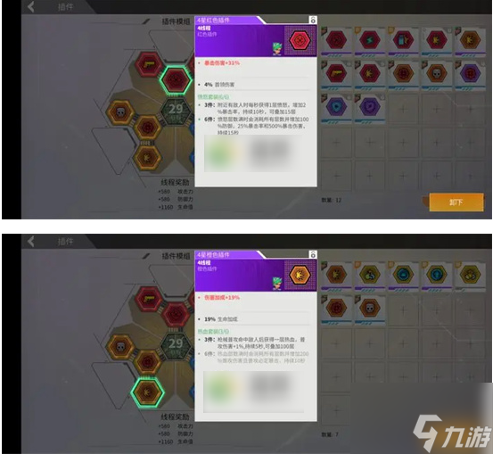 <a id='link_pop' class='keyword-tag' href='https://www.9game.cn/sztg/'>数字特工</a>劳拉武器搭配 数字特工劳拉武器选择推荐