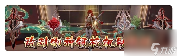《崩坏星穹铁道》1.5版二期混沌打法心得