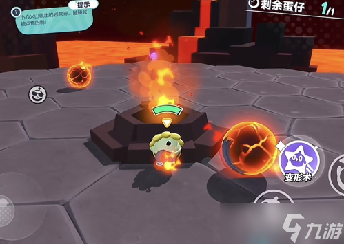 《蛋仔派对》揪揪日记任务介绍