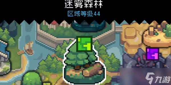 《<a id='link_pop' class='keyword-tag' href='https://www.9game.cn/yqqsxz/'>元气骑士前传</a>》精灵曼陀罗boss武器展示