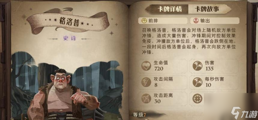 <a id='link_pop' class='keyword-tag' href='https://www.9game.cn/hlbt/'>哈利波特魔法觉醒</a>（用最强战术制胜游戏，成为魔法大师）