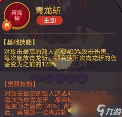 咸鱼之王疯狂于禁阵容搭配一览