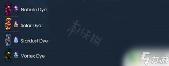 泰拉瑞亚熔染料 《泰拉瑞亚》染料配方大全