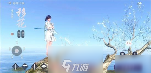 天涯明月刀手游哪个职业适合平民玩家(4大平民职业推荐)