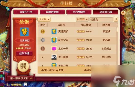 梦幻西游：随意点点，就可以轻松获得大量经验的方法！你