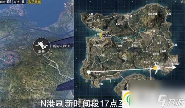 和平精英信号枪100%刷枪点 和平精英哪个位置固定刷新信号枪