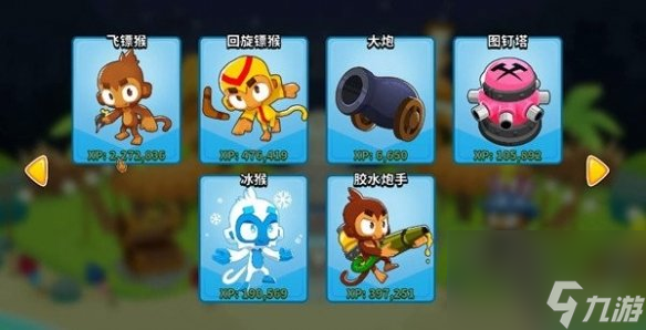 气球塔防6迷彩气球打法介绍