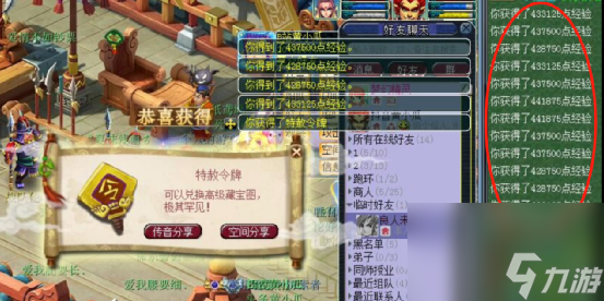 梦幻西游：随意点点，就可以轻松获得大量经验的方法！你