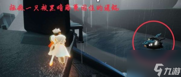 光遇11.10任务怎么做 光遇11.10任务攻略