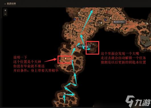 《恐怖黎明》遗忘的诸神DLC图文攻略 遗忘诸神DLC第六章全支线全隐藏任务攻略