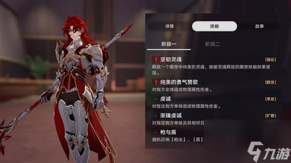 《崩坏星穹铁道》1.5版二期混沌打法心得