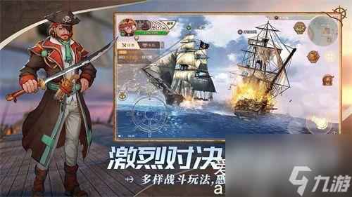 梦想大航海怎么提高等级-梦想大航海提高等级详情