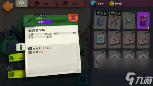 独奏骑士最强流派天赋加点攻略