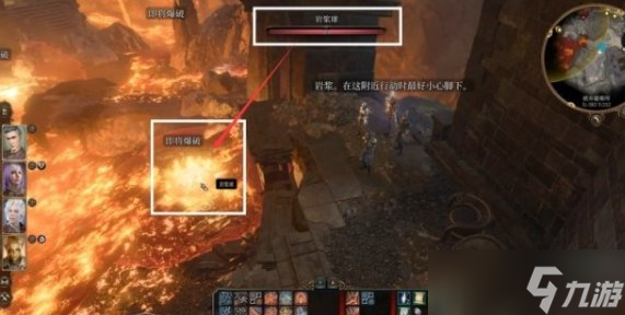 《博德之门3》岩浆元素要打吗怎么打 幽暗地域岩浆元素攻略