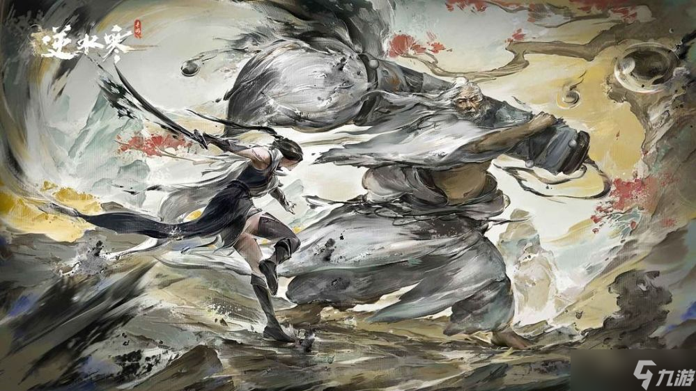 逆水寒手游爱鹰人士成就怎么达成-爱鹰人士成就达成攻略
