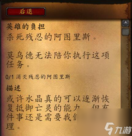 魔獸世界神諭者聲望怎么開啟（魔獸神諭者聲望獲取攻略）