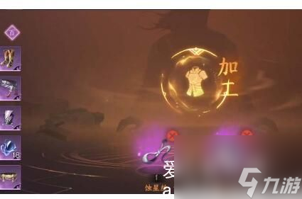 逆水寒手游星月合缀怎么做-逆水寒手游星月合缀加工