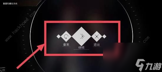 旋轉(zhuǎn)音律攻略大全