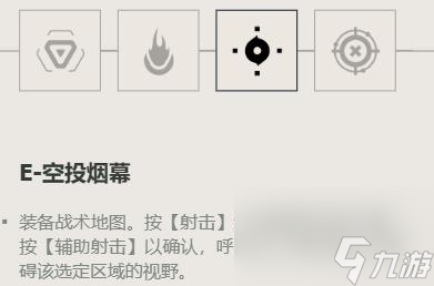 《无畏契约》炼狱位置介绍