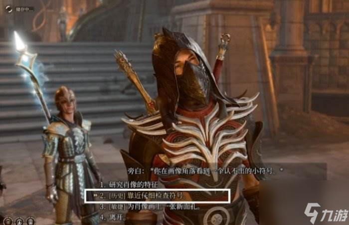 《博德之门3》洋基蛋怎么拿 养育间孵化区洋基蛋获取攻略
